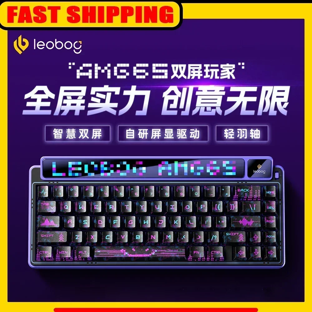 LEOBOG AMG65 メカニカルキーボード TFT LED スクリーン 3 モード RGB
