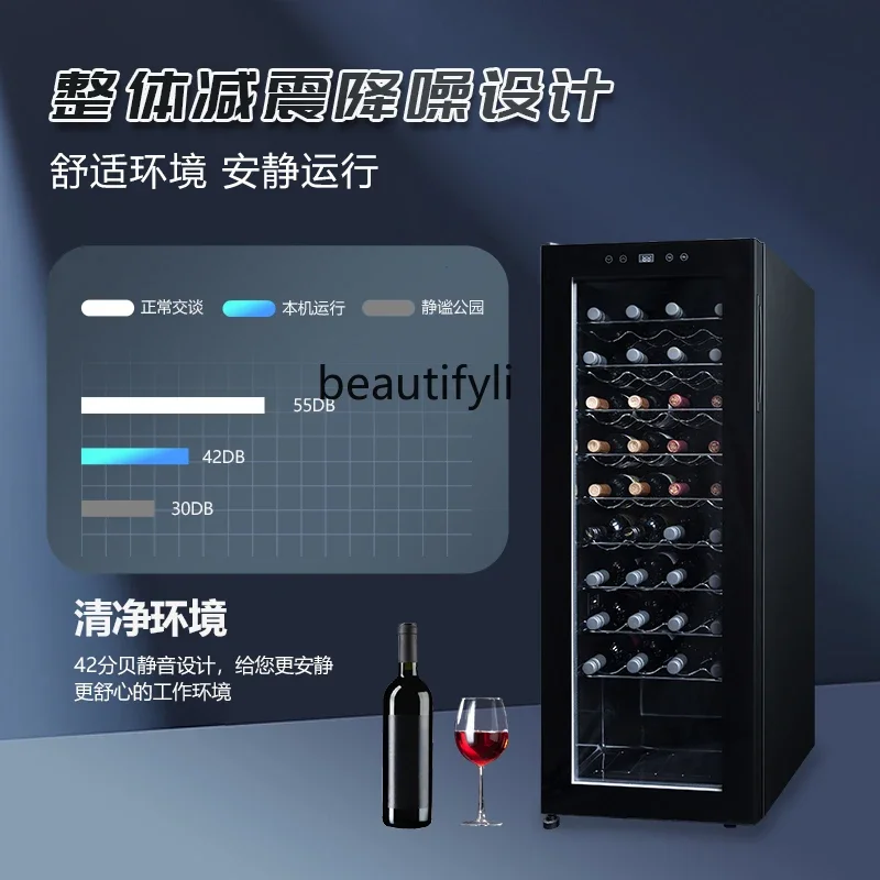 A61 Wine Cabinet Household Compressor Refrigeration and Refrigeration Small Ice Bar Refrigerator Tea Display Freezer