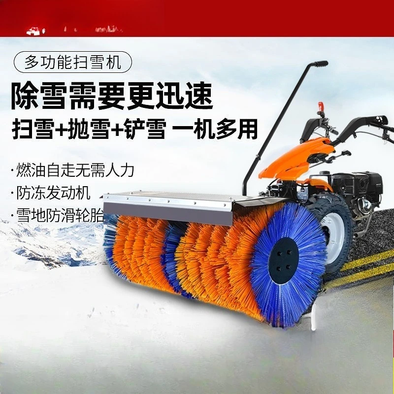 Hand-pushed small snow plow, outdoor snow plow in property community, and diesel multi-function