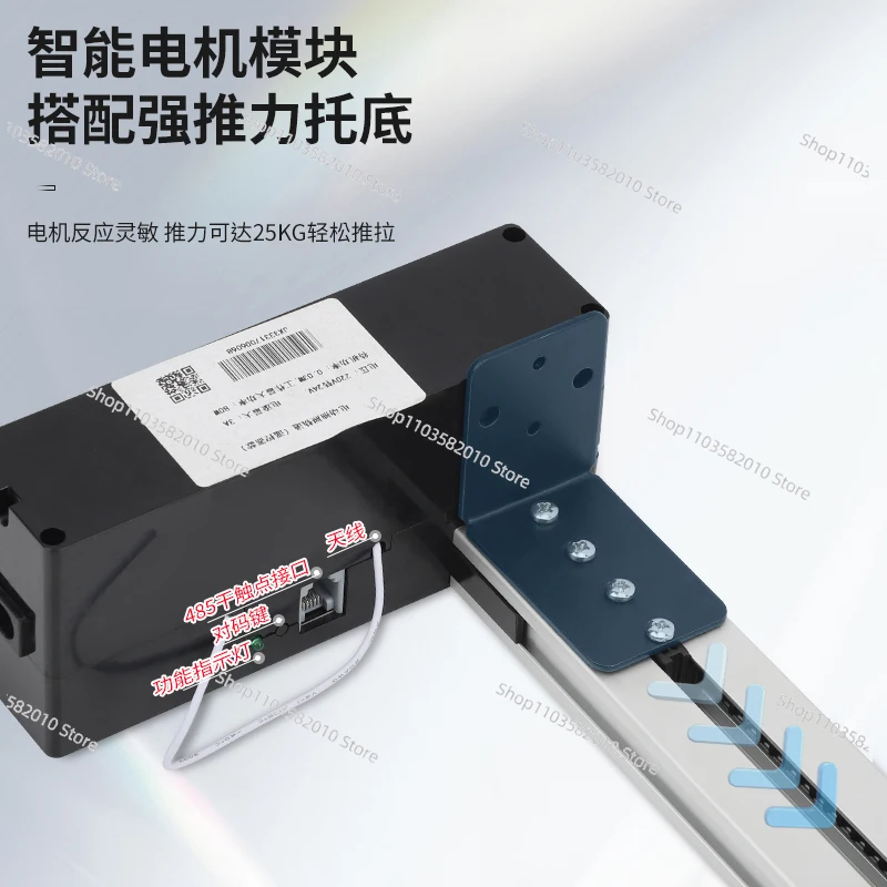 Electric smart drawer track bottom slide rail kitchen basket remote control touch electric push-pull slide rail hardware accesso