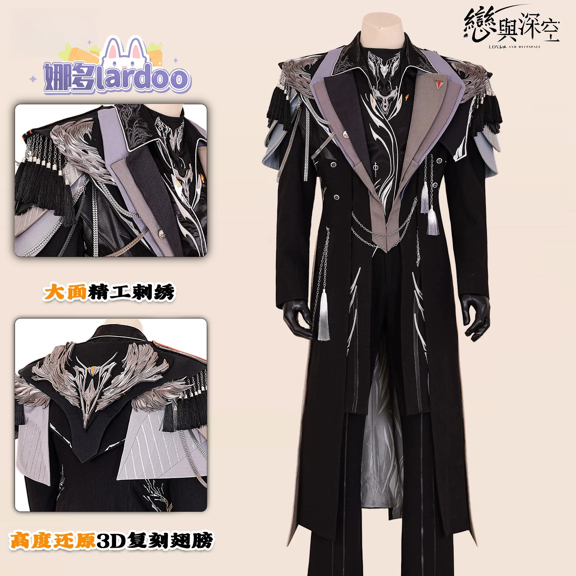 Love and Deepspace · Caleb Cosplay Full Set, Imperial Crown, Poetic Throne & Commander Embroidered Outfit view 4