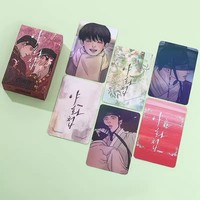 55 Pcs/Set Manga Painter Of The Night Lomo Card Yeon SeungHo, Baek Nakyum Characters HD Photocard Fans Collection Cards