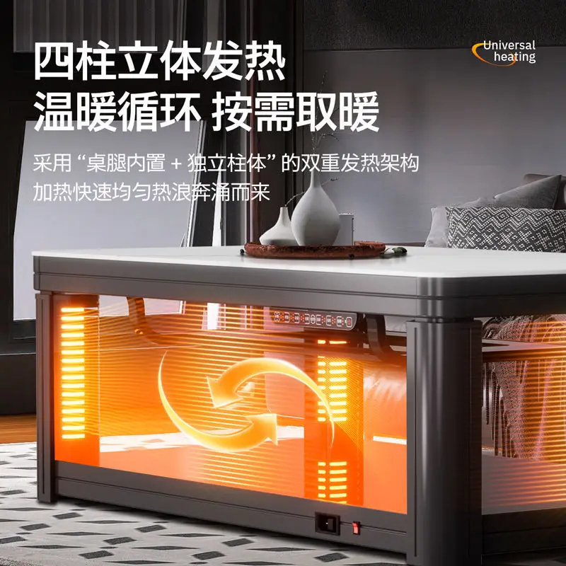 Heating table Household foot warmer Living room lift heating coffee table