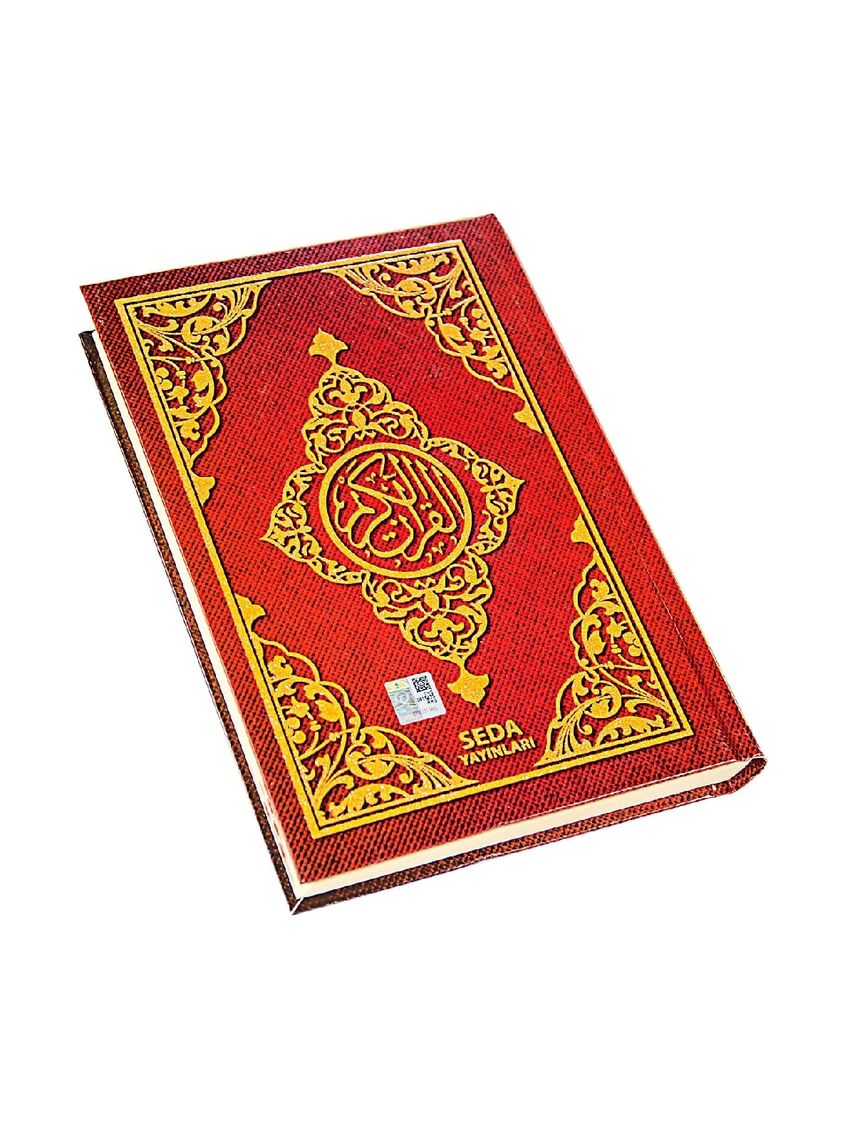 Medium Two Color QR Code Computer Lined Quran - Red Color