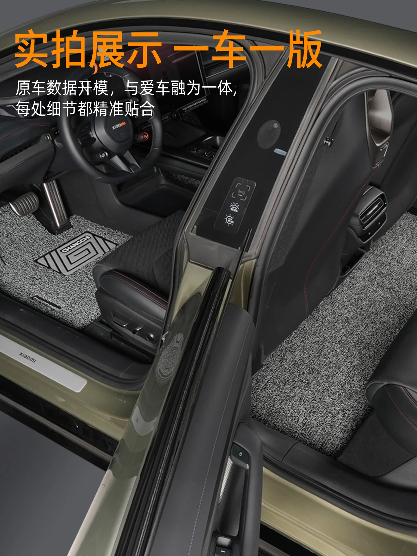 BYD Atto 3/Yuan PLUS 2025 Model - Specialized Upper Layer Coil Floor Mats Carpet Style Interior Thickened Waterproof Car Mats