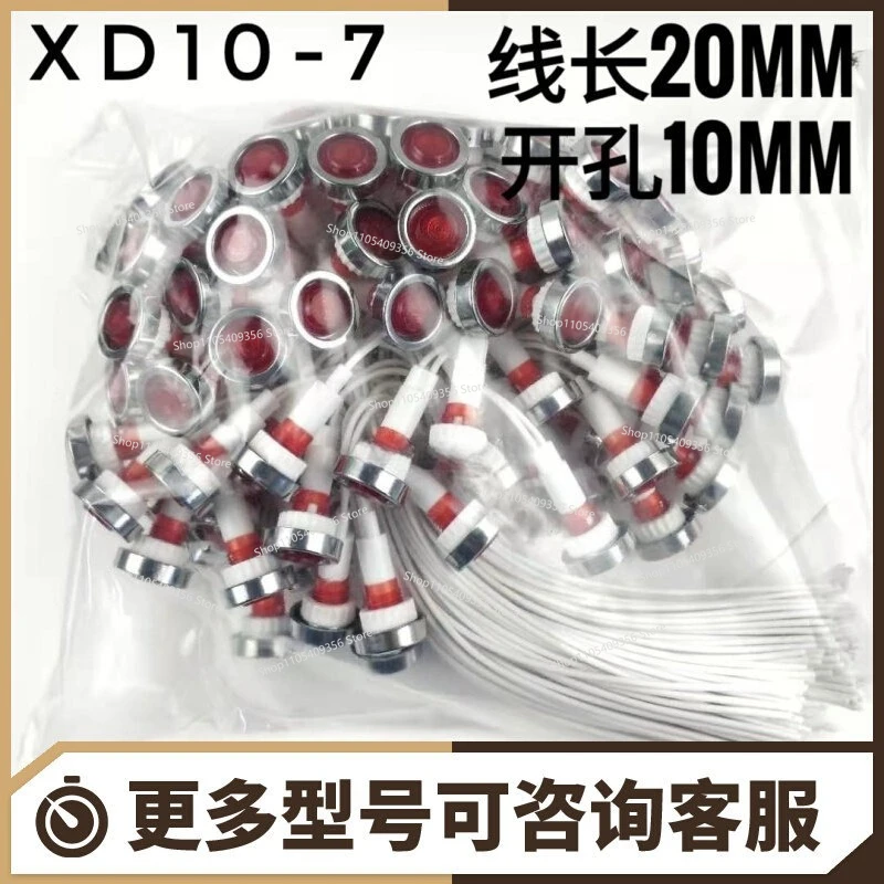 For XD10-7 Power Indicator Light, The Wire Length Is about 20CM Opening 10MM 12V 24V 220V     100pcs/pack