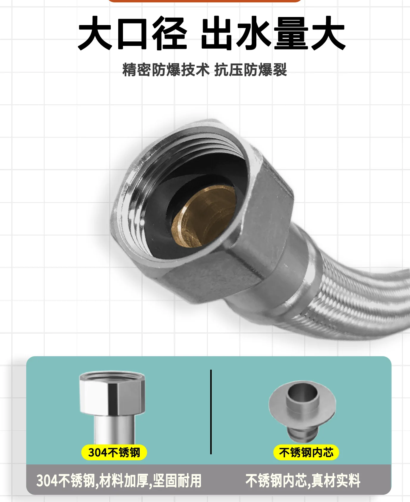 Large Flow G1/2 G3/4 Ports 20/40/60/80/100/150/200cm Stainless Steel Braided Hose 10mm Inner Tube Enlarged Water Inlet Pipe