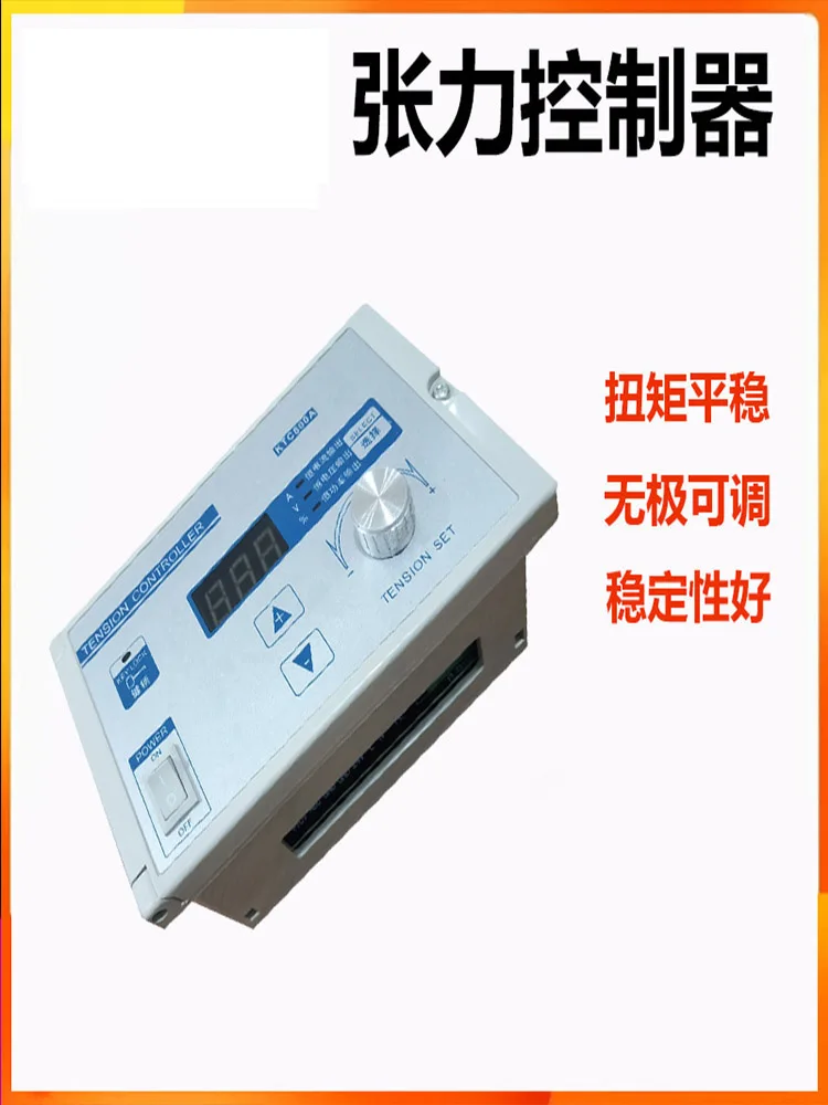 Mechanical winding of controller brake clutch deviation correction instrument