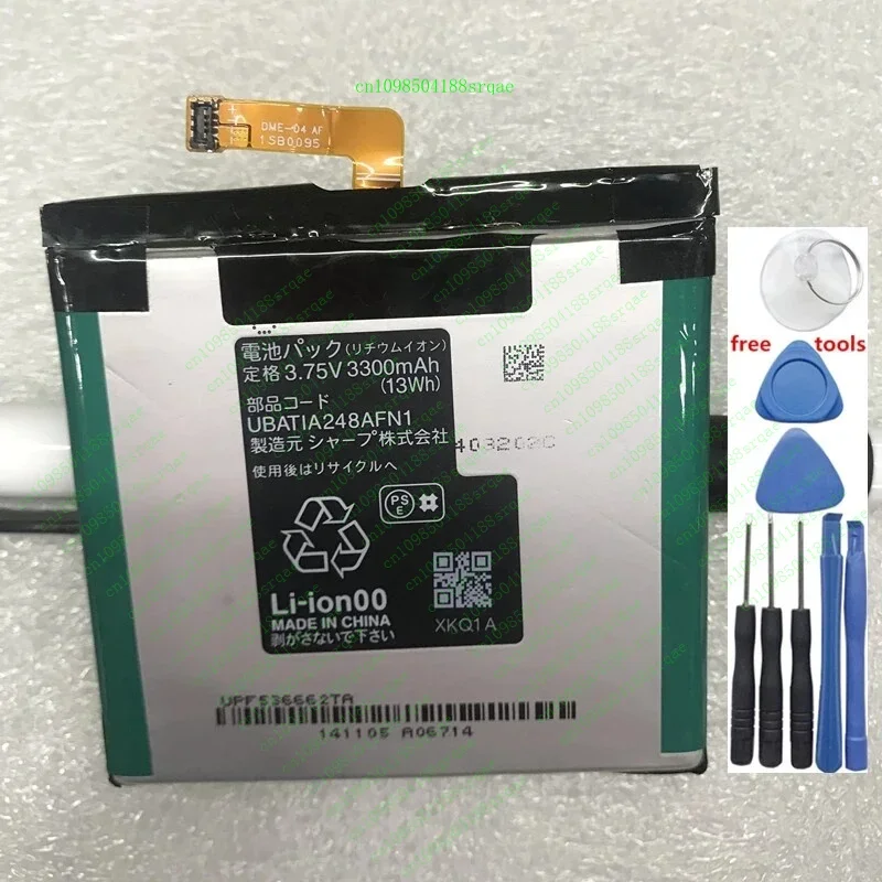 3.75V 3300mAh 13Wh UBATIA248AFN1 replacement Battery For  SH10-G  PolymerClippers