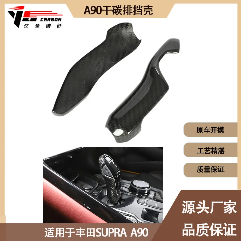 

Suitable for Toyota SUPRA A90 A91 Bull Demon King Interior Dry Carbon Fiber Gear Case Handlebar for 2019-IN