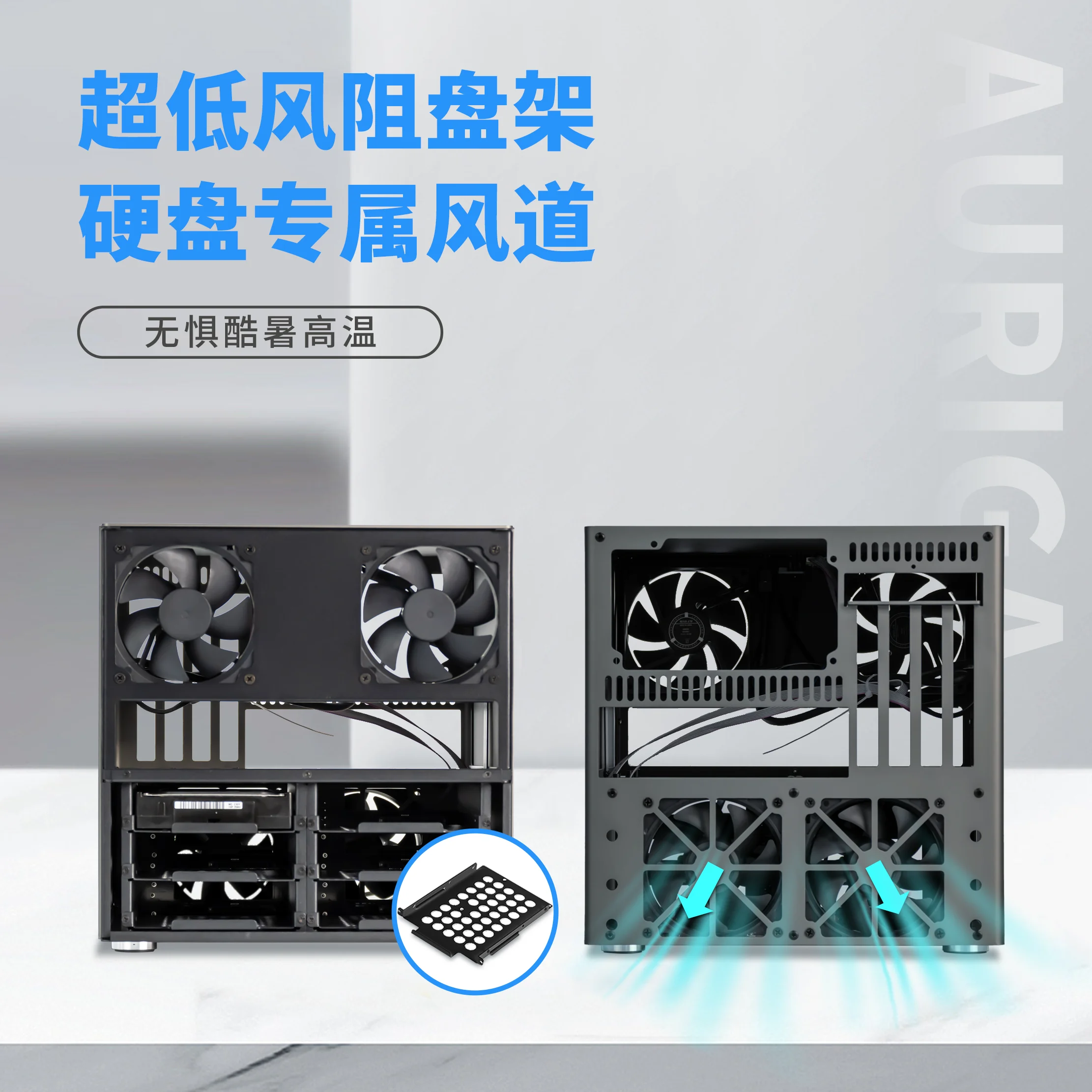 Auriga 6-Bay NAS Chassis 2mm Anodized Aluminum Desktop Computer Case For MATX Motherboard ATX Power Supply Feiniu Qunhui UNRAID view 5