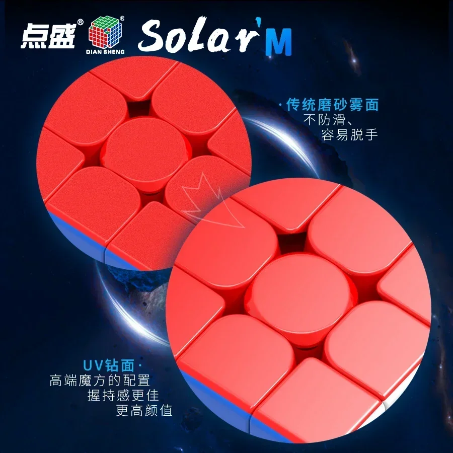 Diansheng 2x2 3x3 4x4 5x5 6x6 7x7 Solar M Magnetic Cube UV 3x3x3 Magic Speed Cube Stickerless Professional Fidget Toys