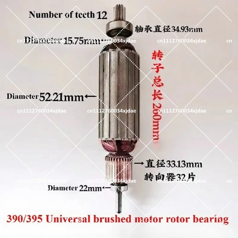 390 495 595 695 700 795 1095 Coating Bag No Air Spraying Machine Brushed Sprayer Motor Rotor Parts