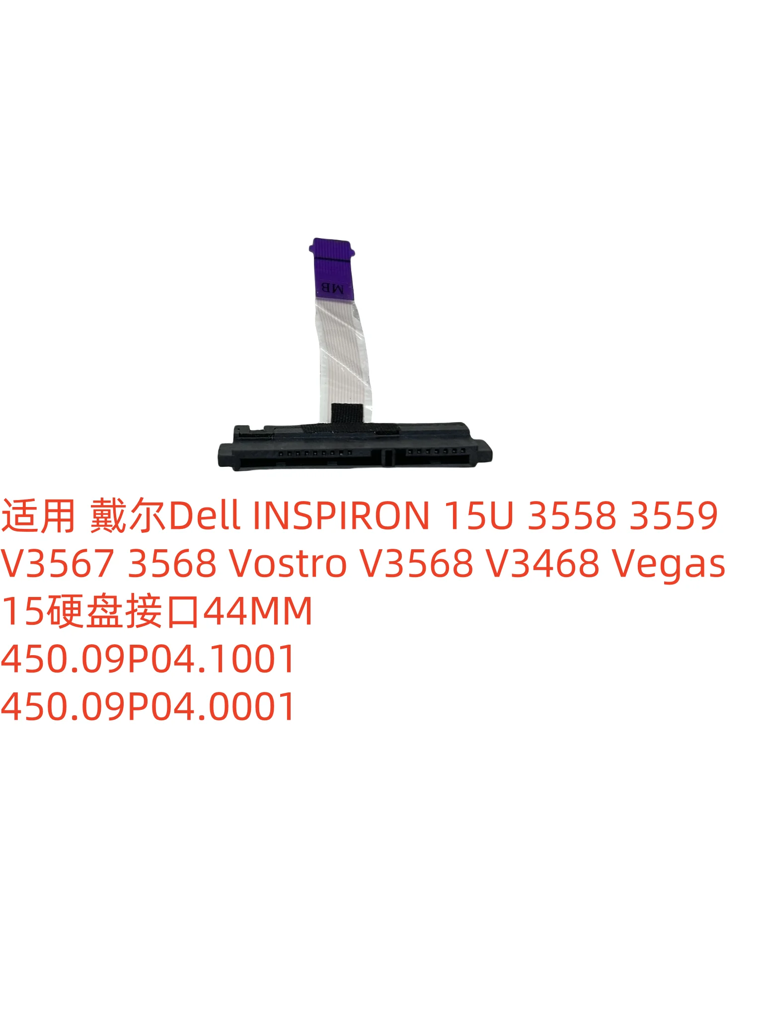 

Для Dell 15U 35 58 3559 V3567 3568 HDD 450.09P04.1001 ДЛЯ оптовой продажи