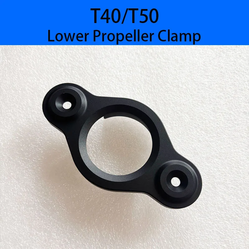 

Agricultural Drone Parts T20P T40 T50 Lower Propeller Clamp For DJI Agras T20P/T40/T50 Paddle Clamp Plant Protection Repair Part