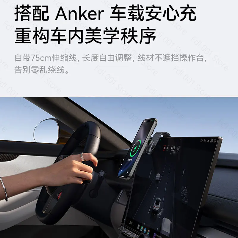New multifunctional car navigation system suitable for wireless magnetic charging of car rotating bracket