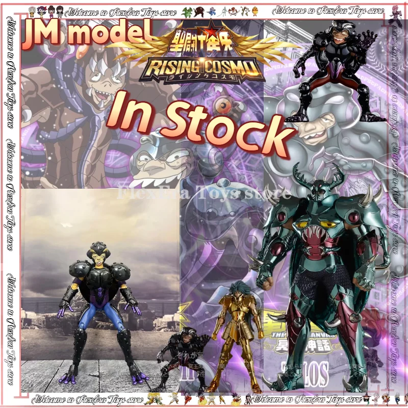 

【В наличии】Фигурка JM Model Saint Seiya Myth Cloth EX Зелос (Лягушка) Surplice 108 Specters Hades Army, 10,5 см, модель из смолы GK