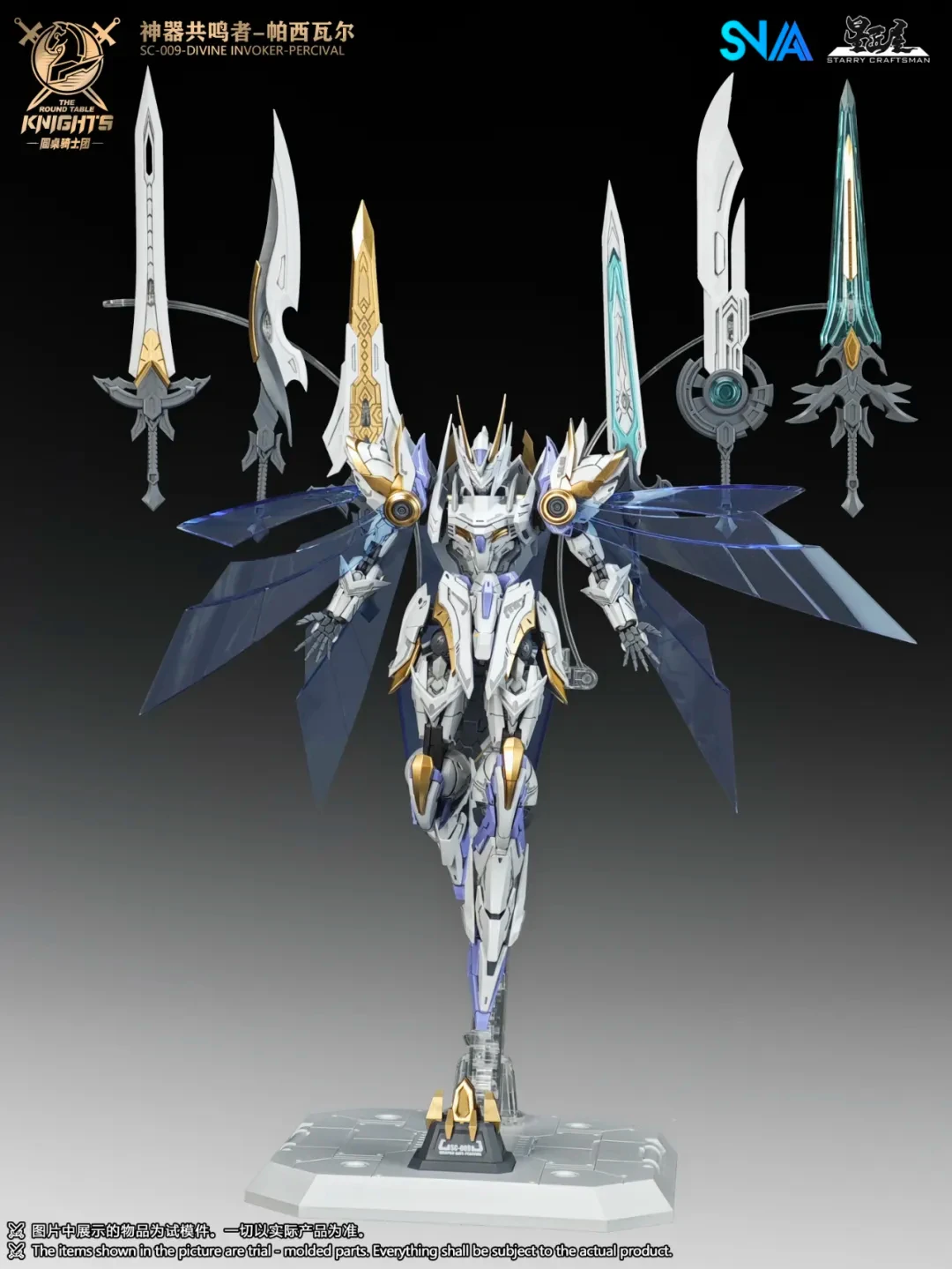Nuevo HG 1/144 SNAA figura de acción Percival Divine Invoker la mesa redonda caballeros figuras chino Mecha modelo colección juguetes regalo