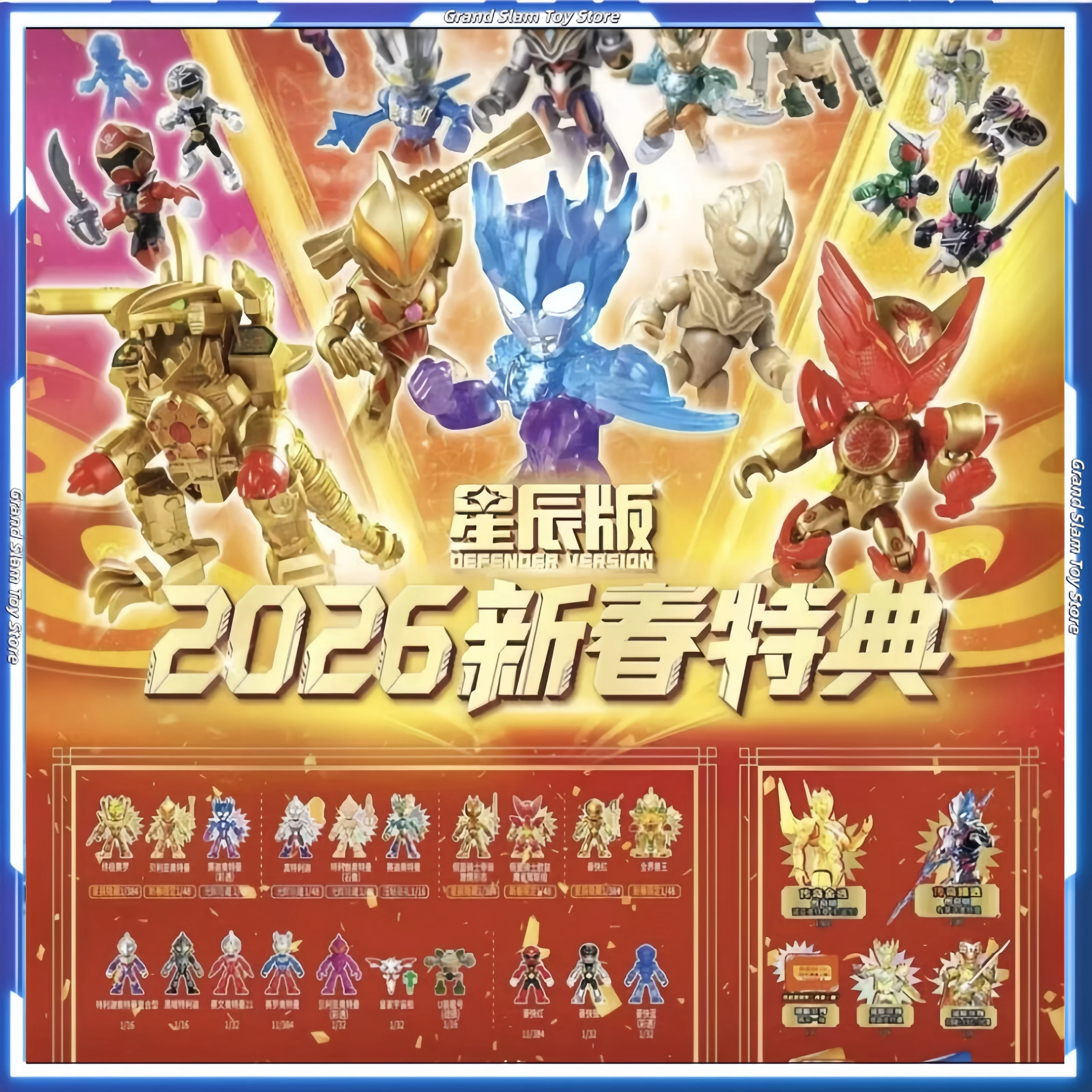 

Новая коллекционная фигурка Blokees Heroes Station: Супергерои Сэнтай, Камен Райдер, Ультраман — игрушка-конструктор, серия «Весенний фестиваль»