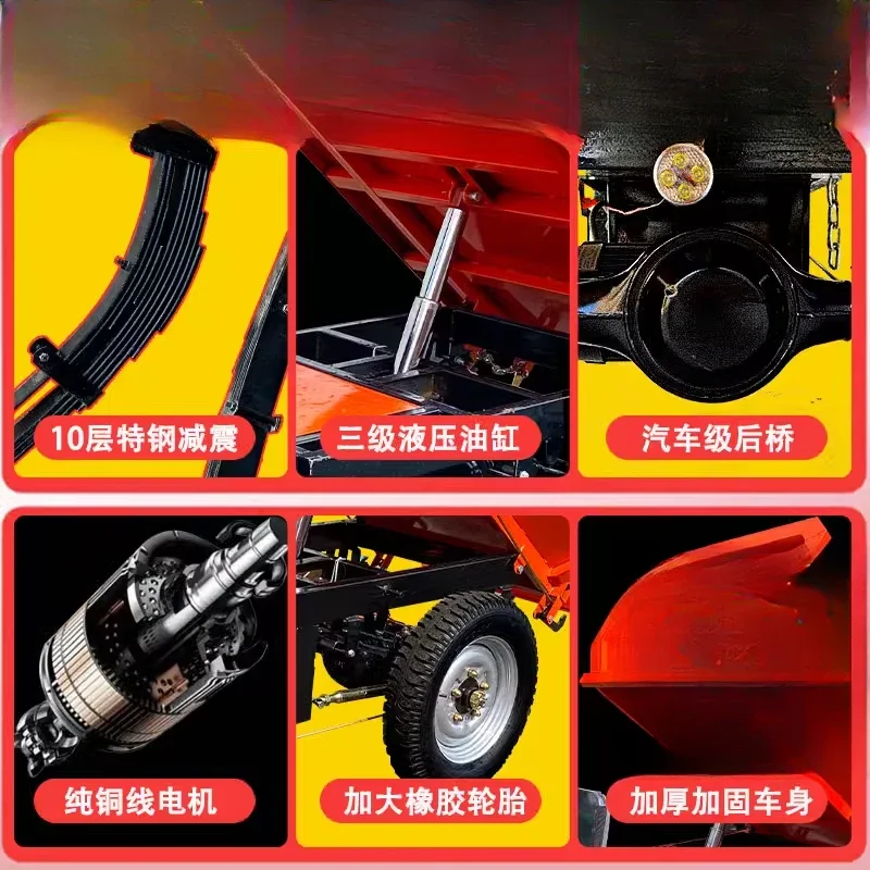 All-terrain engineering electric tricycle, construction site concrete mortar truck
