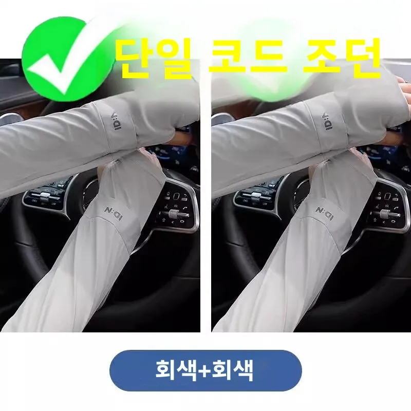 新しい-2026-女性用アイススリーブ日焼け止め-uv-保護サイクリング運転アームプロテクターブラックアイスシルクガード屋外プリンス