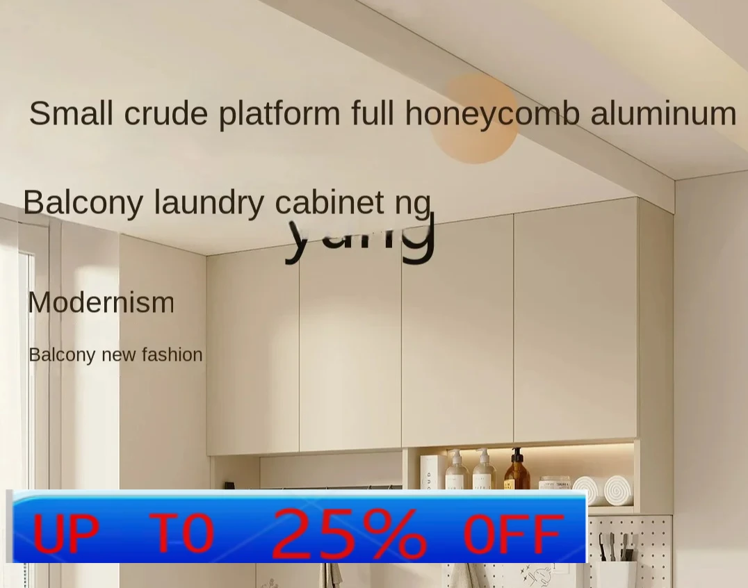 

LMMWashbasin Cabinet Combination Washing Machine Cabinet Cream Wind Belt Washboard Honeycomb Aluminum All-in-One Cabinet