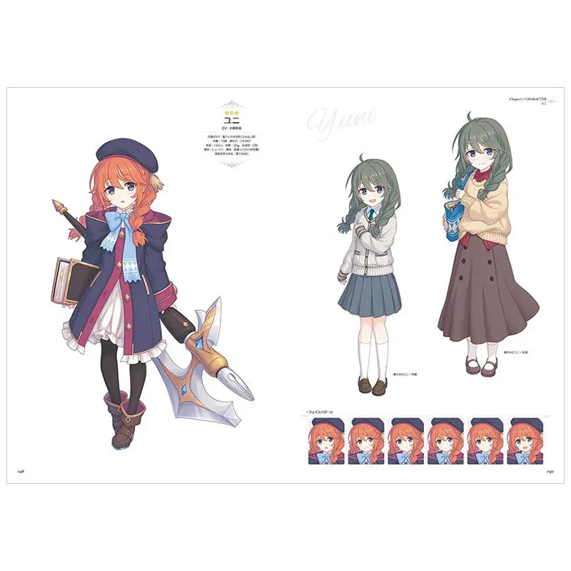 ‌Princess Connect! Re:Dive‌ Official Collection Vol.3 Japanese Original Version, Game Animation Set Album