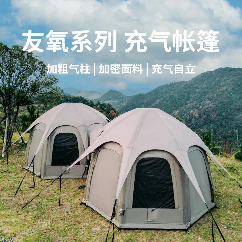 

Beauty Boting Jungle Fortress Integrated Inflatable Tent Folding Portable Outdoor Camping One Room One Hall Camp Canopy
