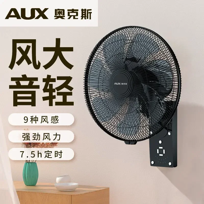 AUX Wall  Mounted Electric Fan Remote  Controlled, Energy - Saving for Home,  Strong Wind, Both Large and Small Sizes