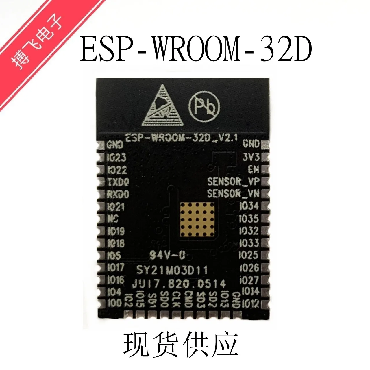 ESP-WROOM-32D Module WIFI Bluetooth Dual Core CPU Lexin ESP32D