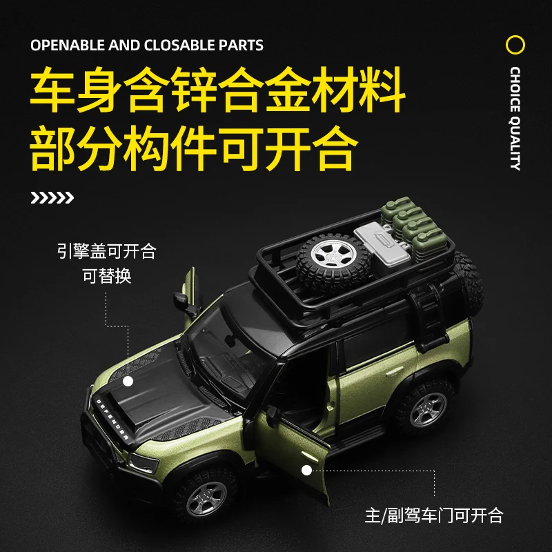

CCA 1:43 Land Rover Defender modified car model detachable DIY assembly children's toy off-road vehicle rich details