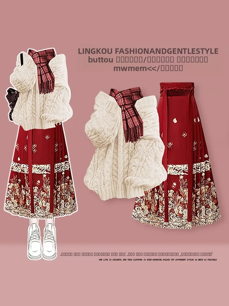 

Комплект из вязаного свитера и юбки для женщин V-Ne Cisas, красное китайское длинное пальто средней длины с высокой талией све