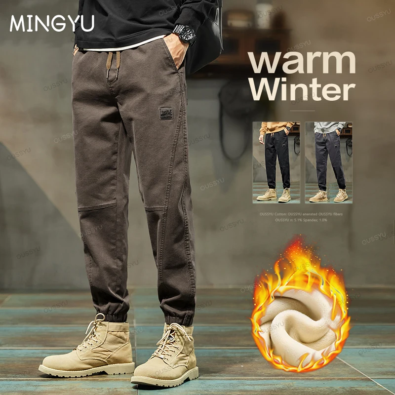 Winter Fleece Warm Casual Cargo Pants Men Outdoors Thick Flocking Plush Drawstring Sweatpants Trousers Male Plus Size M-5XL