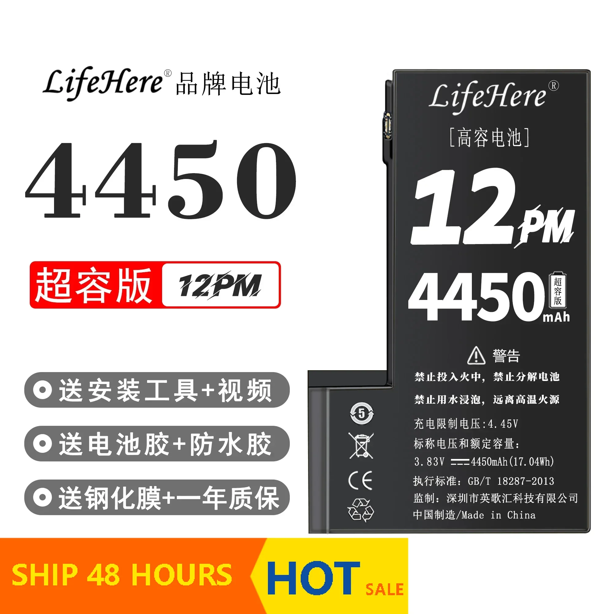 

Original Lifehere 4450Mah Battery For Apple iPhone 12 PRO MAX A2411 A2342 A2410 A2400 Repair Part High Capacity Phone Batteries