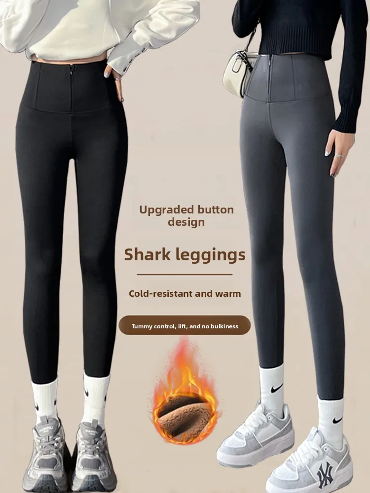 Hoge taille Fce-gevoerde Thiened yogabroek Dames Fitn Arkskin strakke legging Negen stuk enkellange butt-lifting