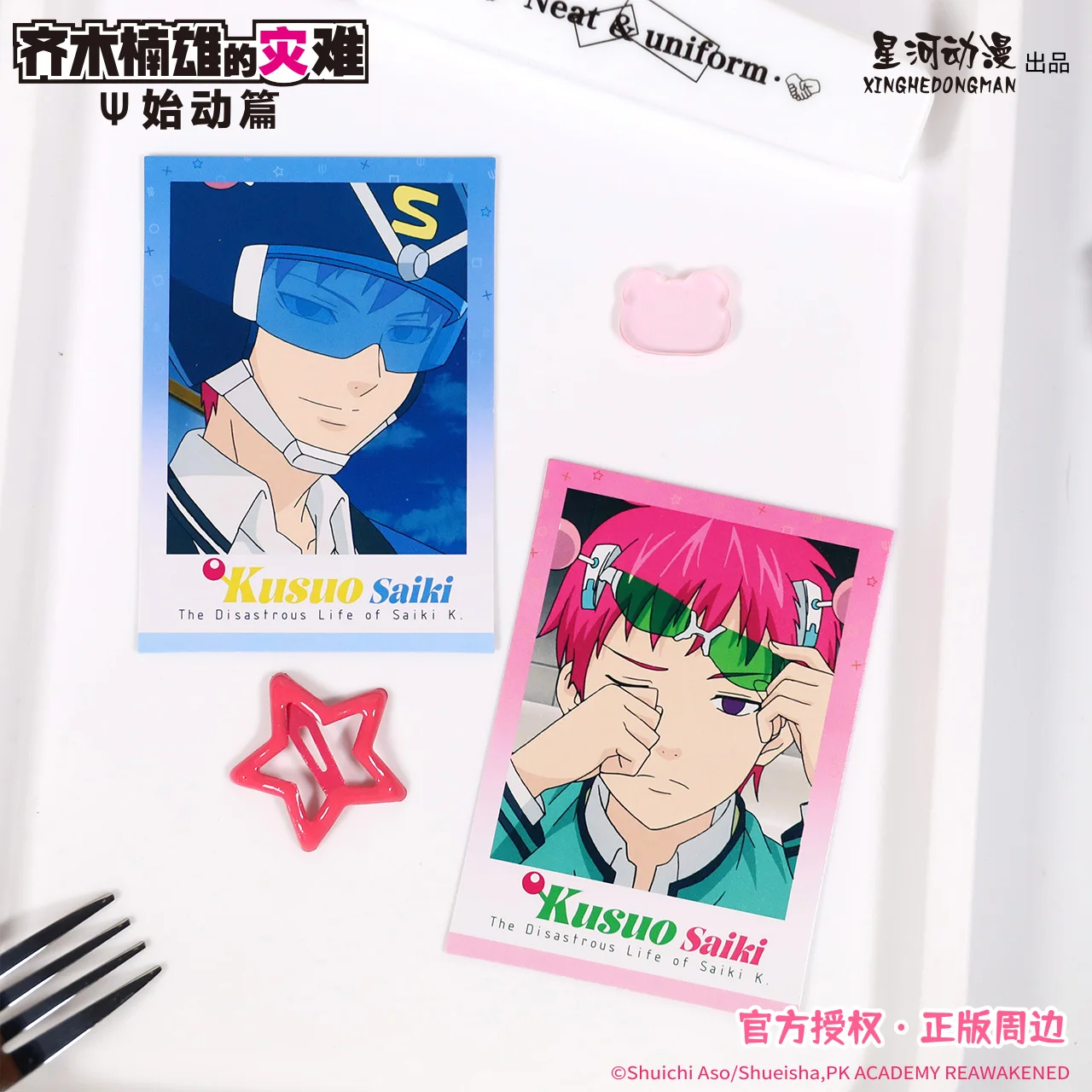 The Disastrous Life of Saiki K. Reawakened Saiki Kusuo China Official Authorization Cosplay Photographic Paper