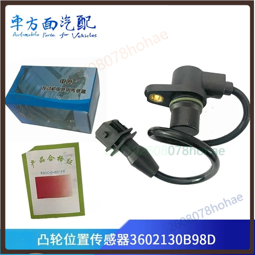 

For Han Sheng Camshaft Position Sensor 3602130B98D Phase Sensor 98D