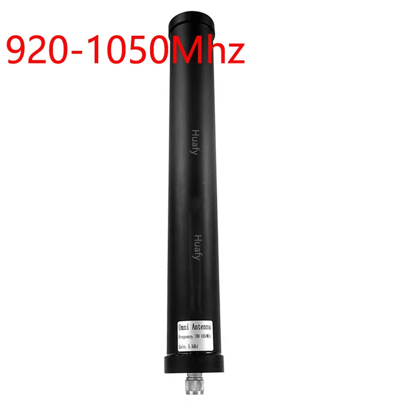 UAV omnidirectional antenna 920-1050MHz omnidirectional circularly polarized antenna outdoor high gain antenna