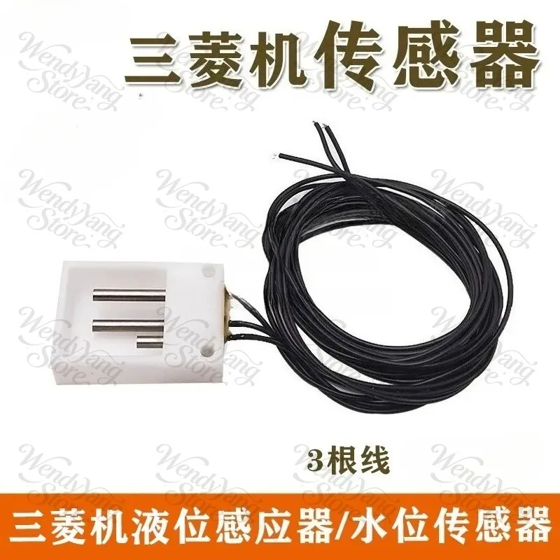 EDM Parts Water Level Switch X651C390G51 Fluid Level Sensor For Mit -subishi Series CNC Wire Cutting Machine