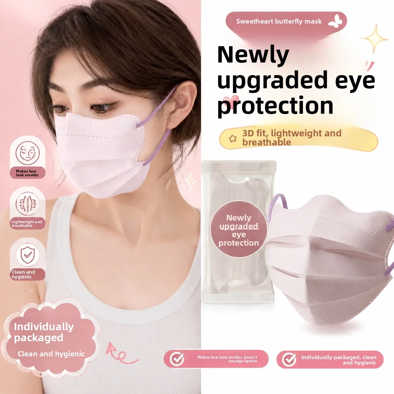 使い捨て蝶形女性用マスク-薄くて通気性があり、個別包装されており、日常使用可能、高い美的価値があり、呼吸しやすい