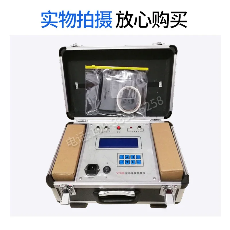 VT700 Dynamic Balance Tester Portable Dynamic Balance Field Measuring Instrument Rotating Machinery Motor VT800 Blade