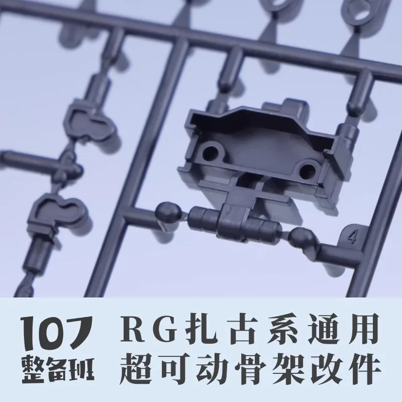 10710 RG ZAKU Series Frame Modification Parts Model Joint Activity