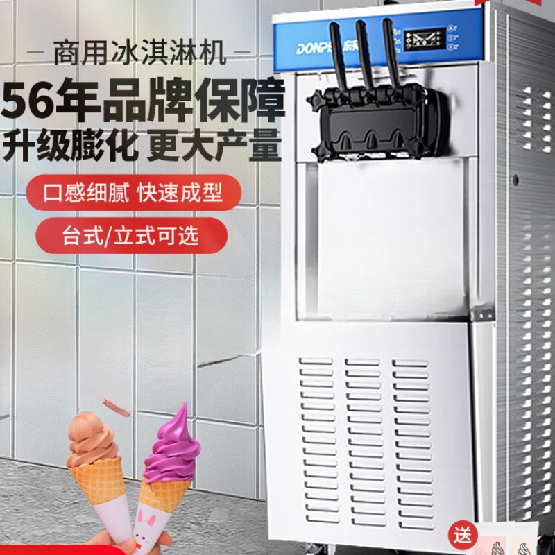 Ice cream machine, commercial vertical automatic ice cream machine, net red desktop stall cone machine