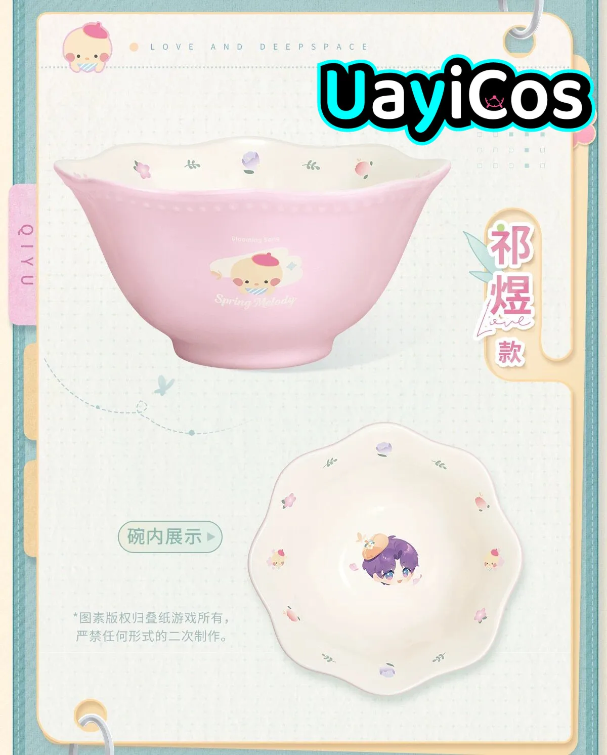 In Stock Official Love and Deepspace Caleb Sylus Rafayel Bowl Ceramic Tableware Plate Bowl Spring Melody Series Anime Game Toy