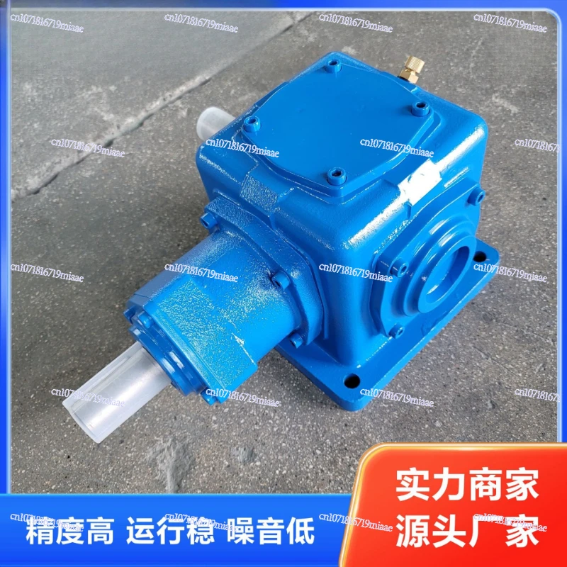 T Series Steering Box Commutator Speed Ratio 1:1 2:1 3:1 Speed Ratio Adjustable Tee Transmission Corner