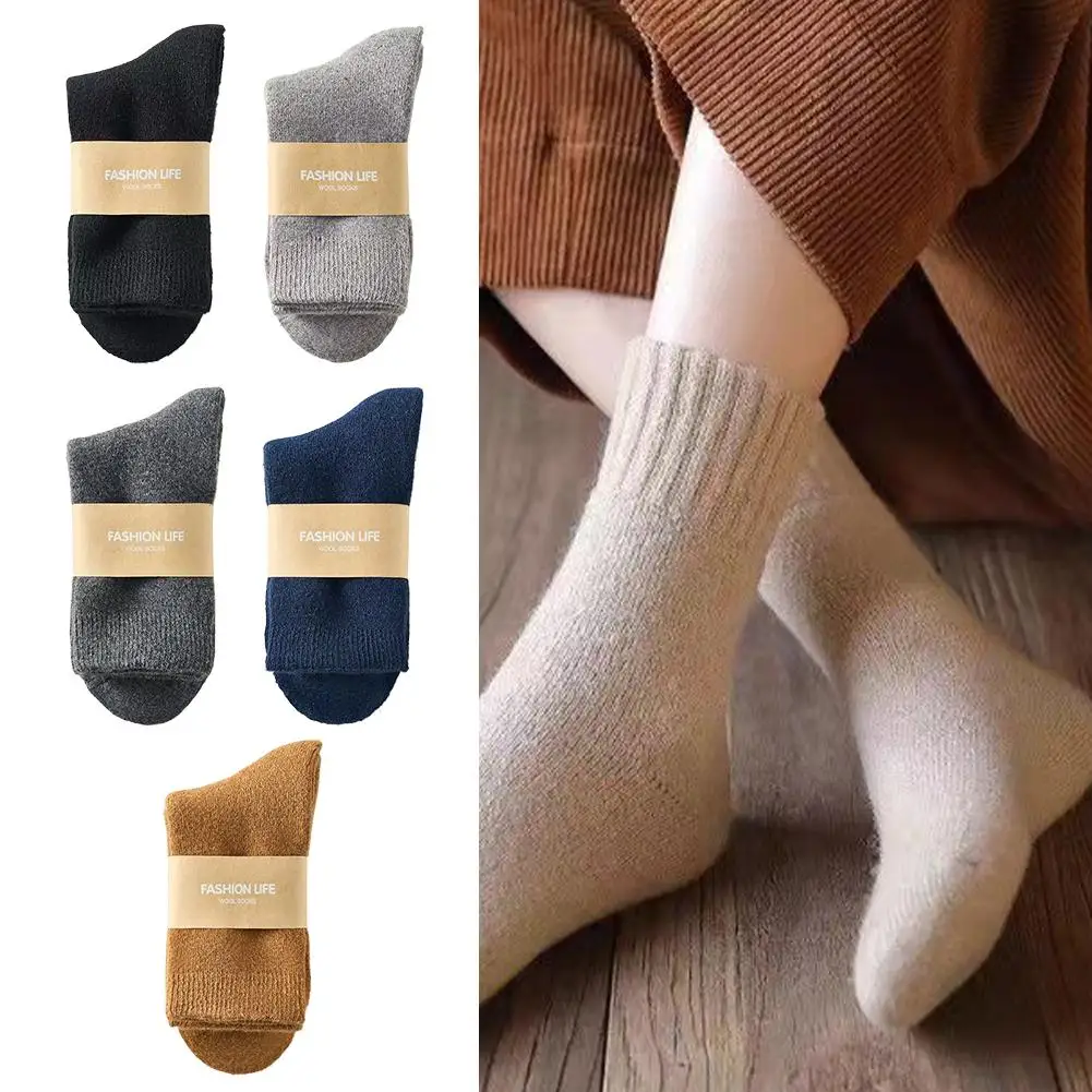 Новые зимние супер толстые теплые носки против холода, однотонные шерстяные мужские и женские носки высокого качества