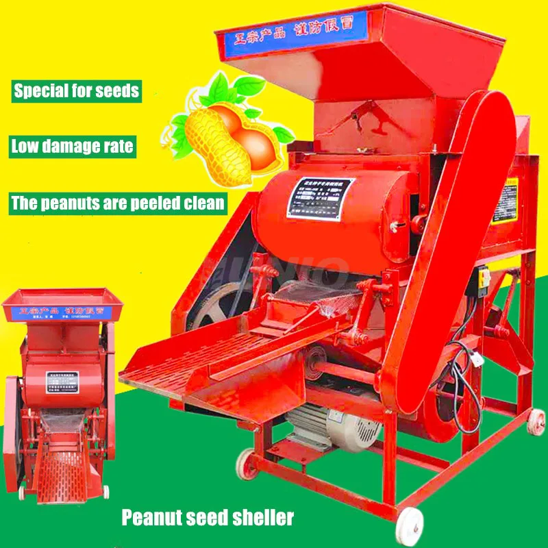 High Efficiency Hot Sale Good Price Peanut Shells Remover Peanut Shells Removing