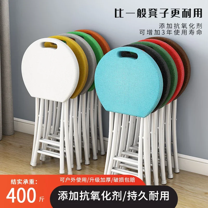 Thickened Plastic Stool Household Portable Folding Camp Chair Simple Outdoor High Stool Small Bench Portable Adult round Stool