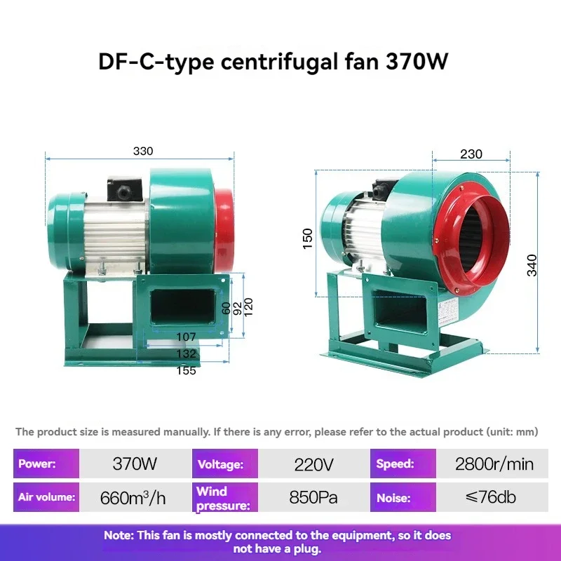 Large air volume blower, flange turbine blower, multi-blade centrifugal blower