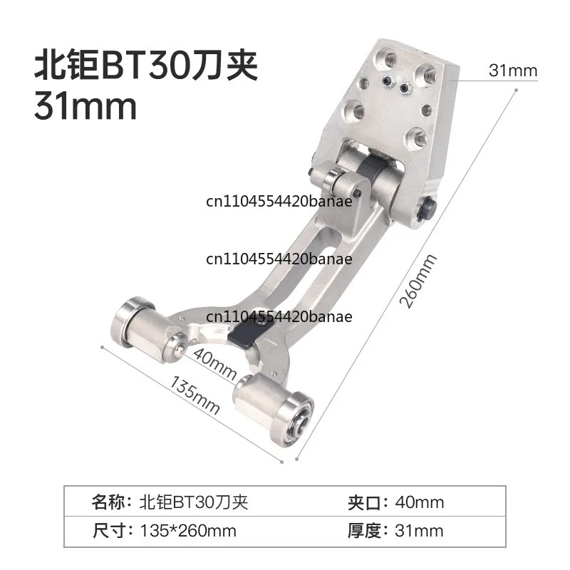 BT30 Tool Clamp Machining Center L-Type Tool Library Claw Drilling Machine